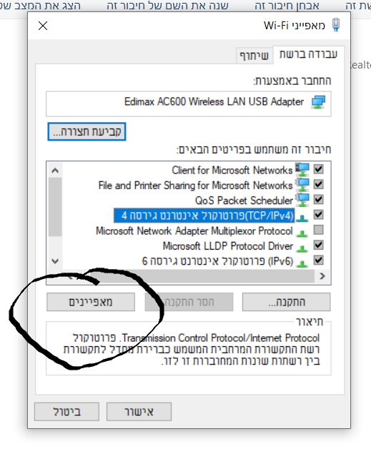 ‏‏צילום מסך (1).png