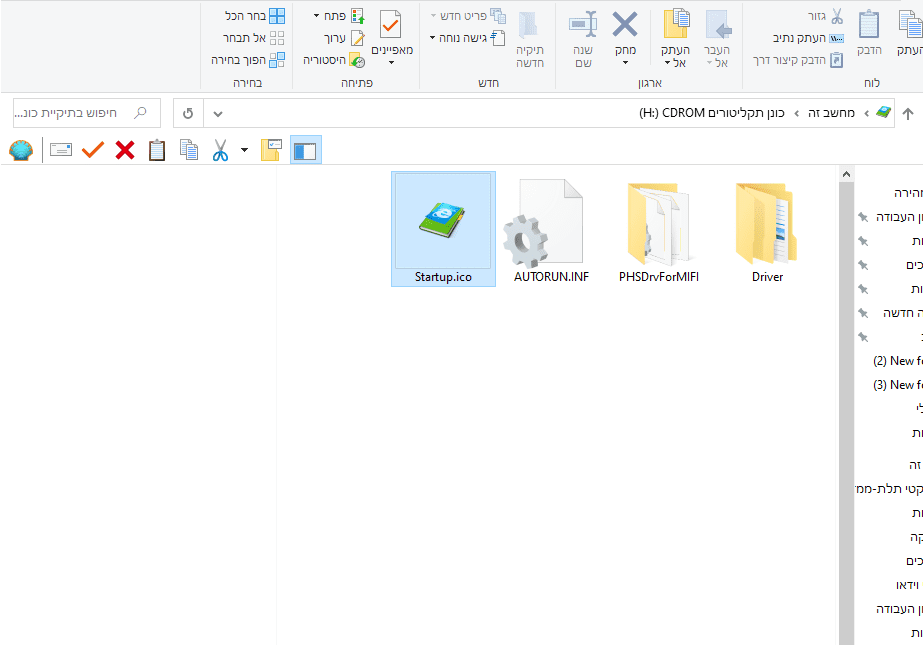‏‏צילום מסך (10).png
