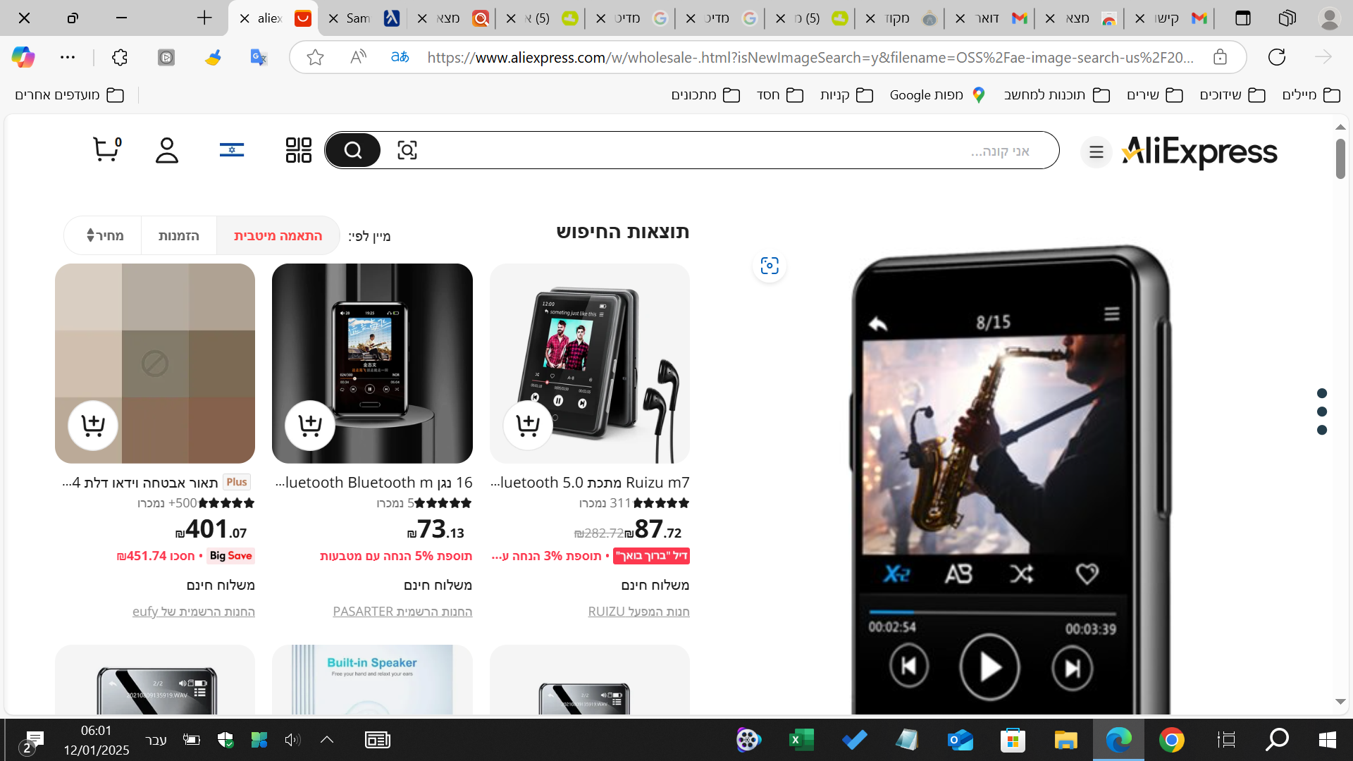 ‏‏צילום מסך (1014).png