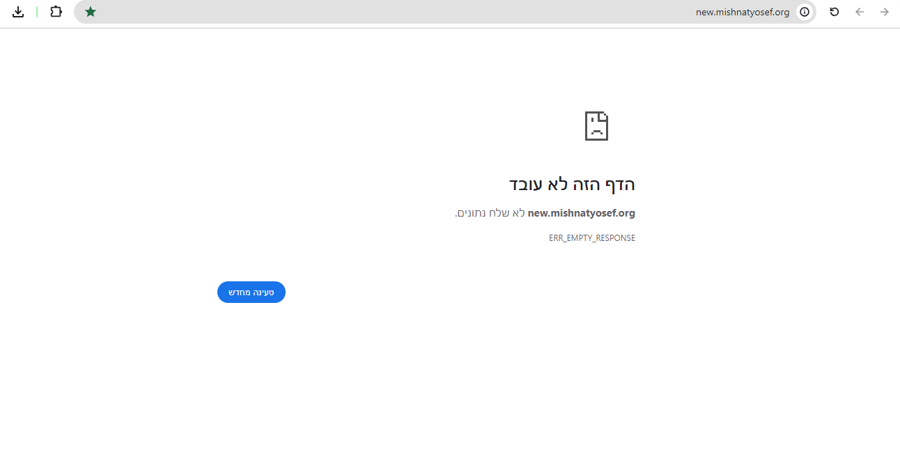 ‏‏צילום מסך (1030).png