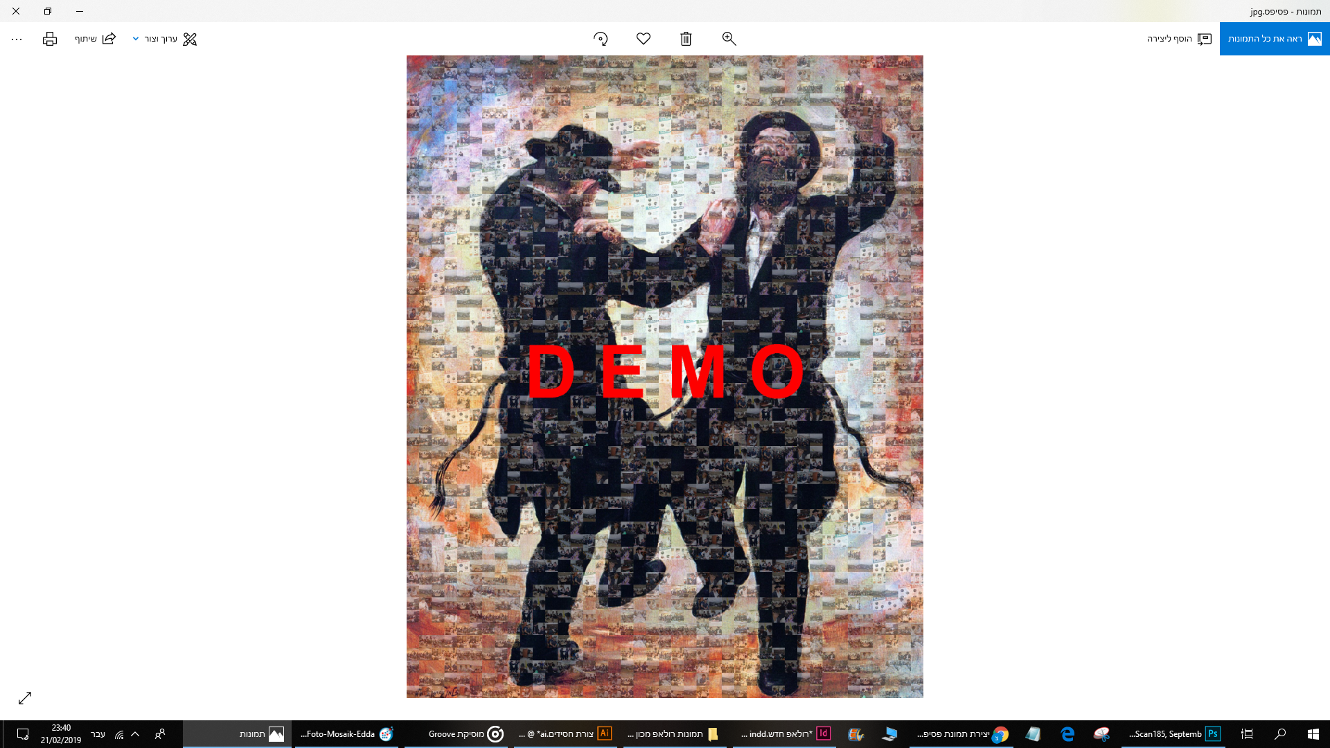 ‏‏צילום מסך (108).png