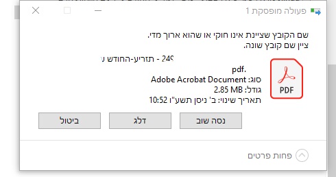 ‏‏צילום מסך (112)_LI.jpg