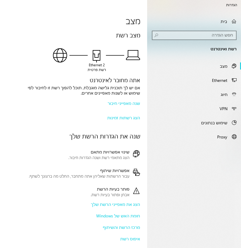 ‏‏צילום מסך (116).png