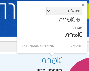 ‏‏צילום מסך (117).png