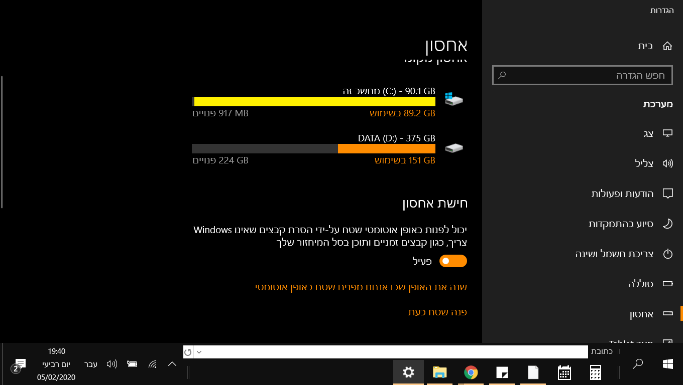 ‏‏צילום מסך (1200).png