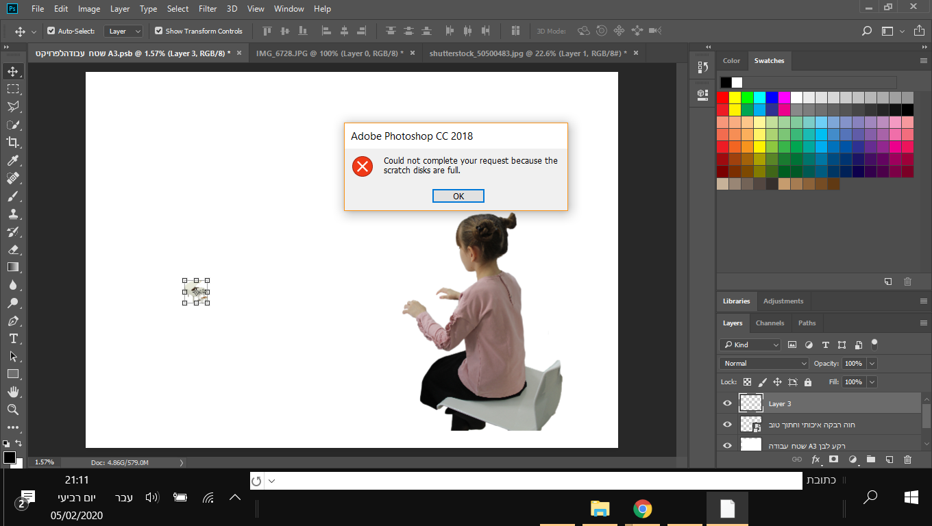 ‏‏צילום מסך (1209).png