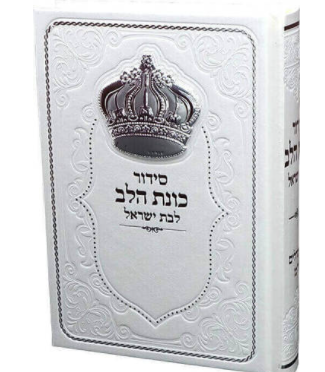 ‏‏צילום מסך (129).png