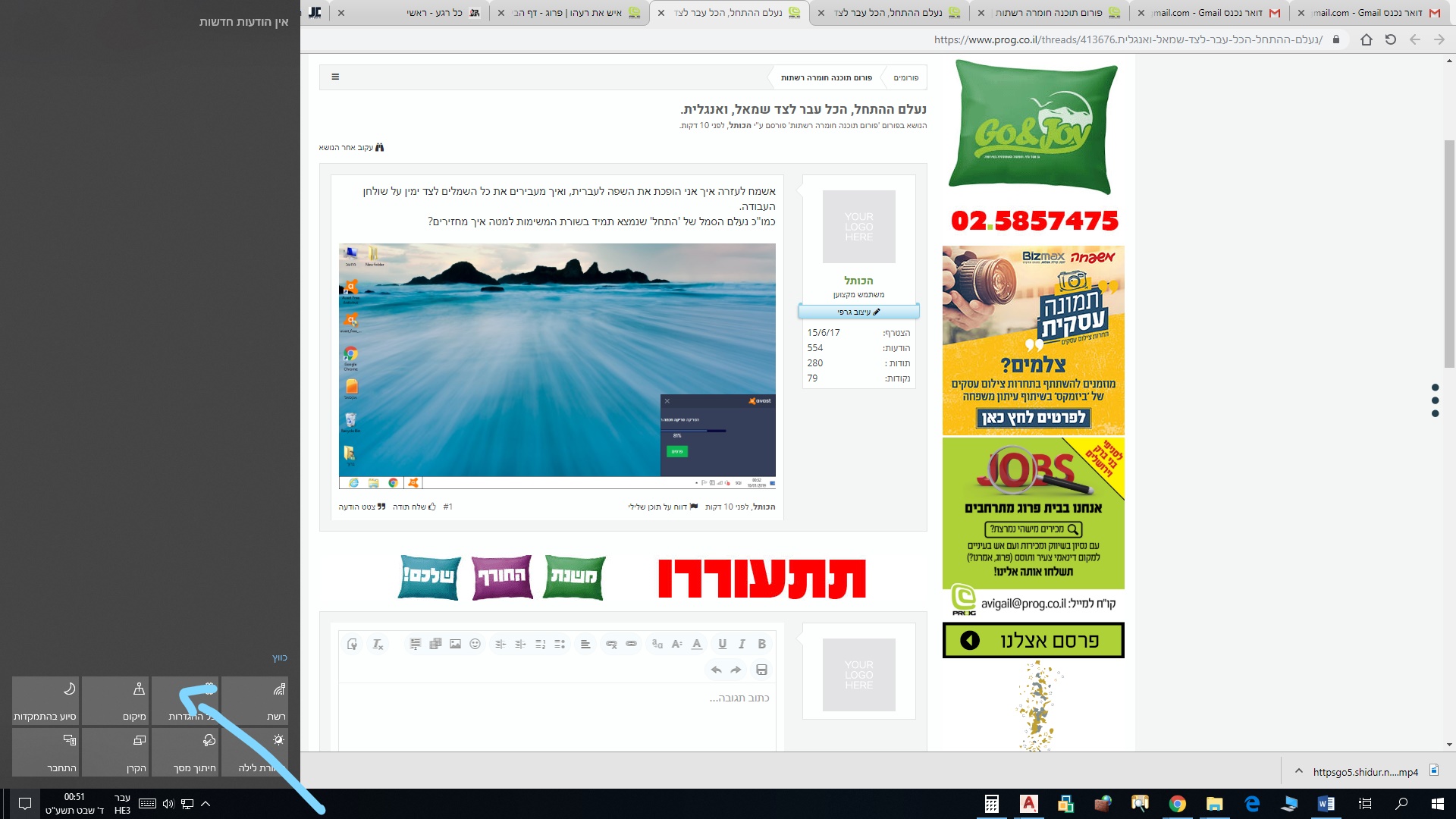 ‏‏צילום מסך (13)_LI.jpg