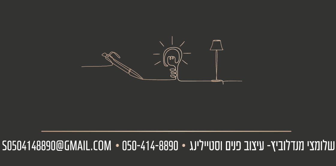 ‏‏צילום מסך (1319).png