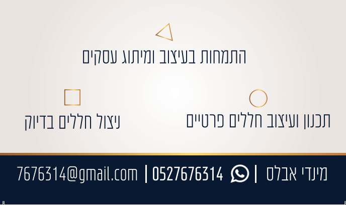 ‏‏צילום מסך (1322).png