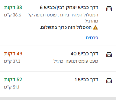 ‏‏צילום מסך (144).png