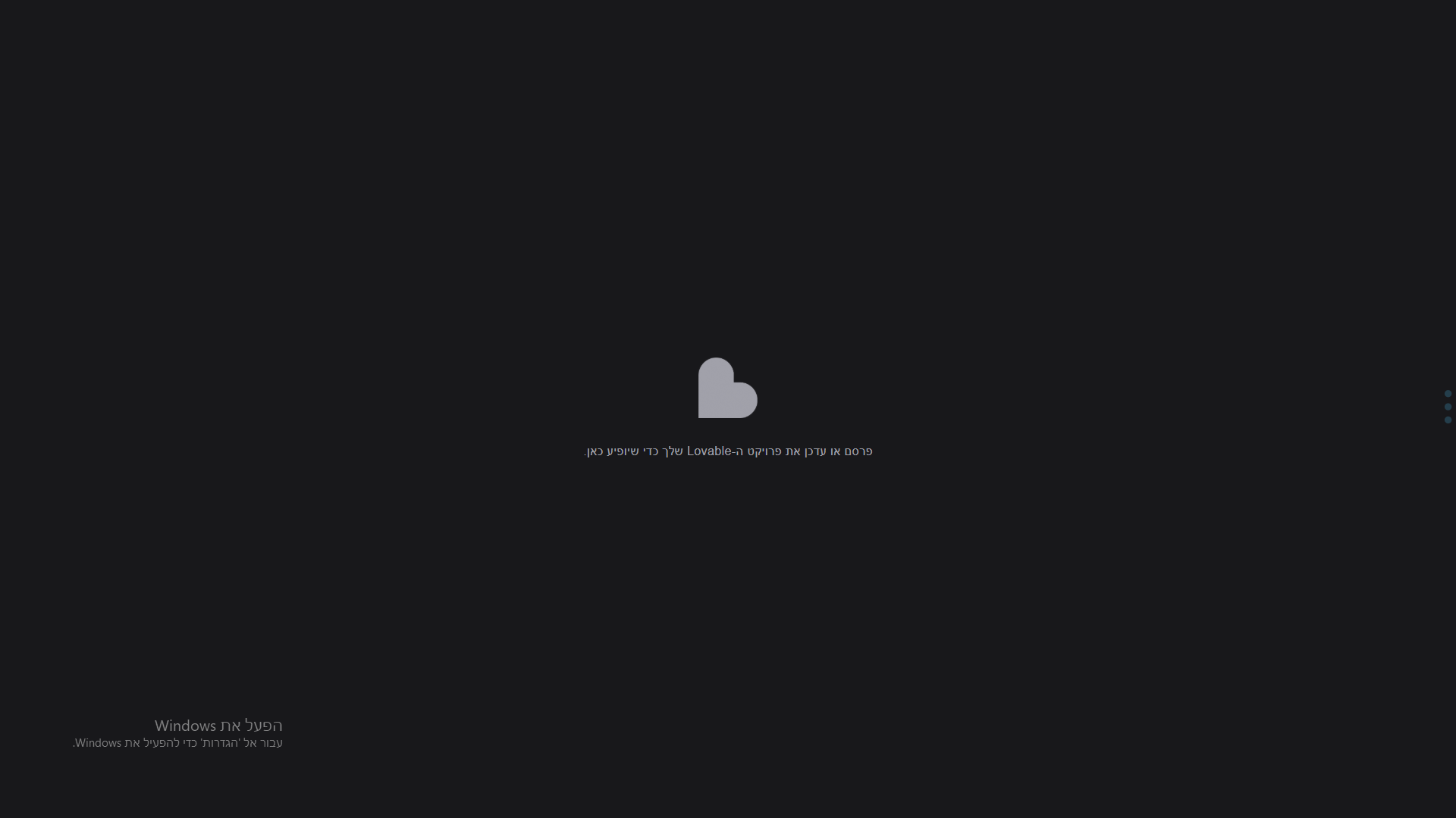 ‏‏צילום מסך (148).png