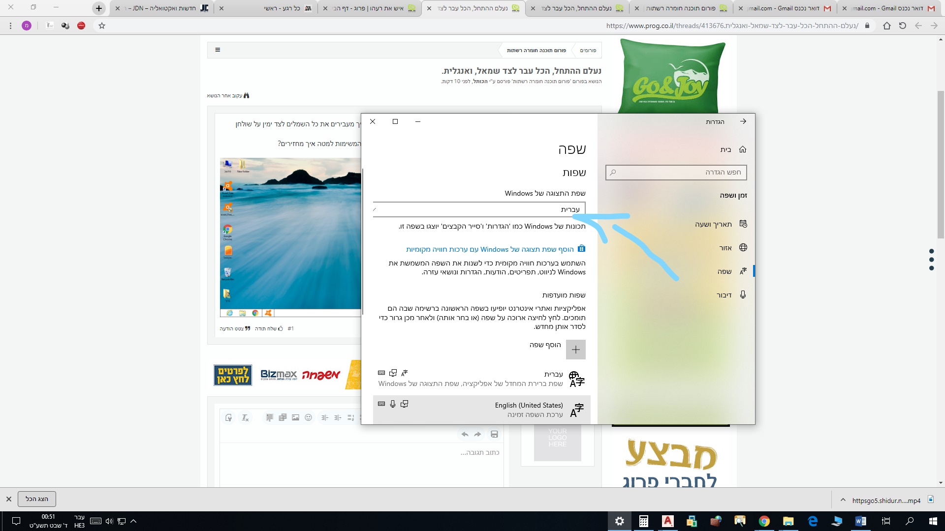 ‏‏צילום מסך (15)_LI.jpg