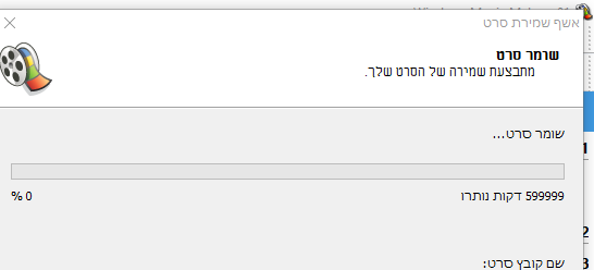 ‏‏צילום מסך (155).png