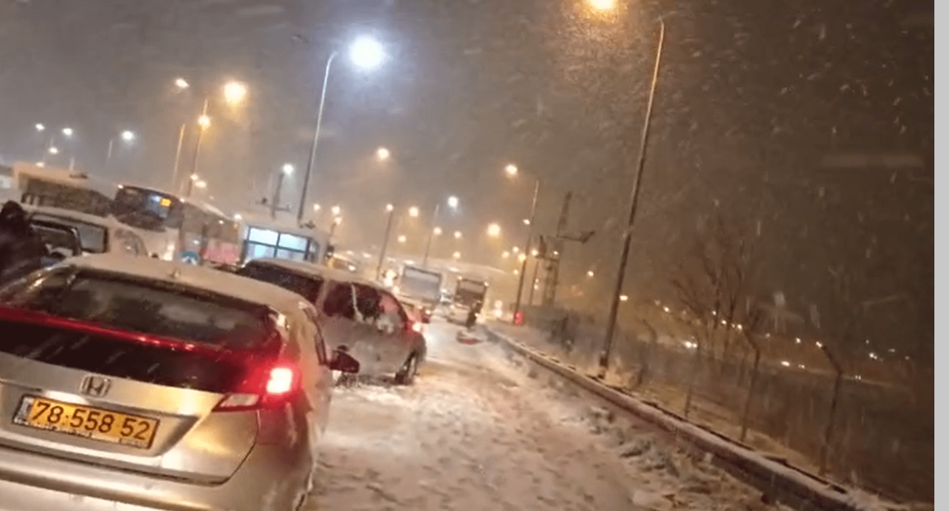 ‏‏צילום מסך (155).png