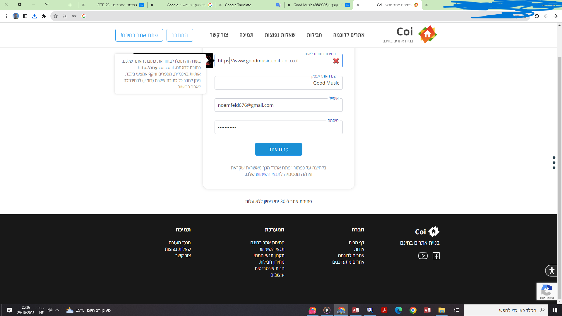 ‏‏צילום מסך (158).png