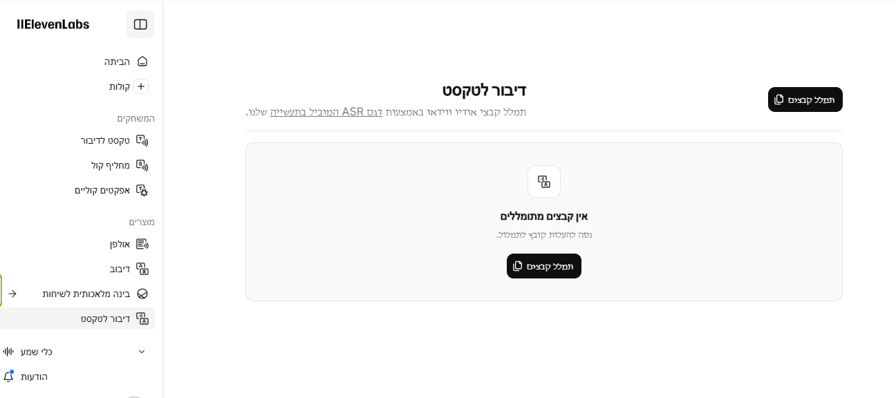 ‏‏צילום מסך (158).png