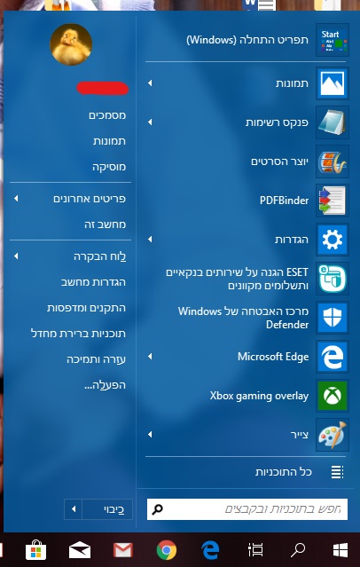 ‏‏צילום מסך (16)_LI.jpg
