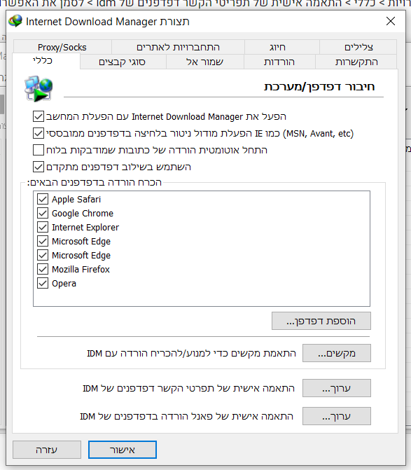 ‏‏צילום מסך (17).png