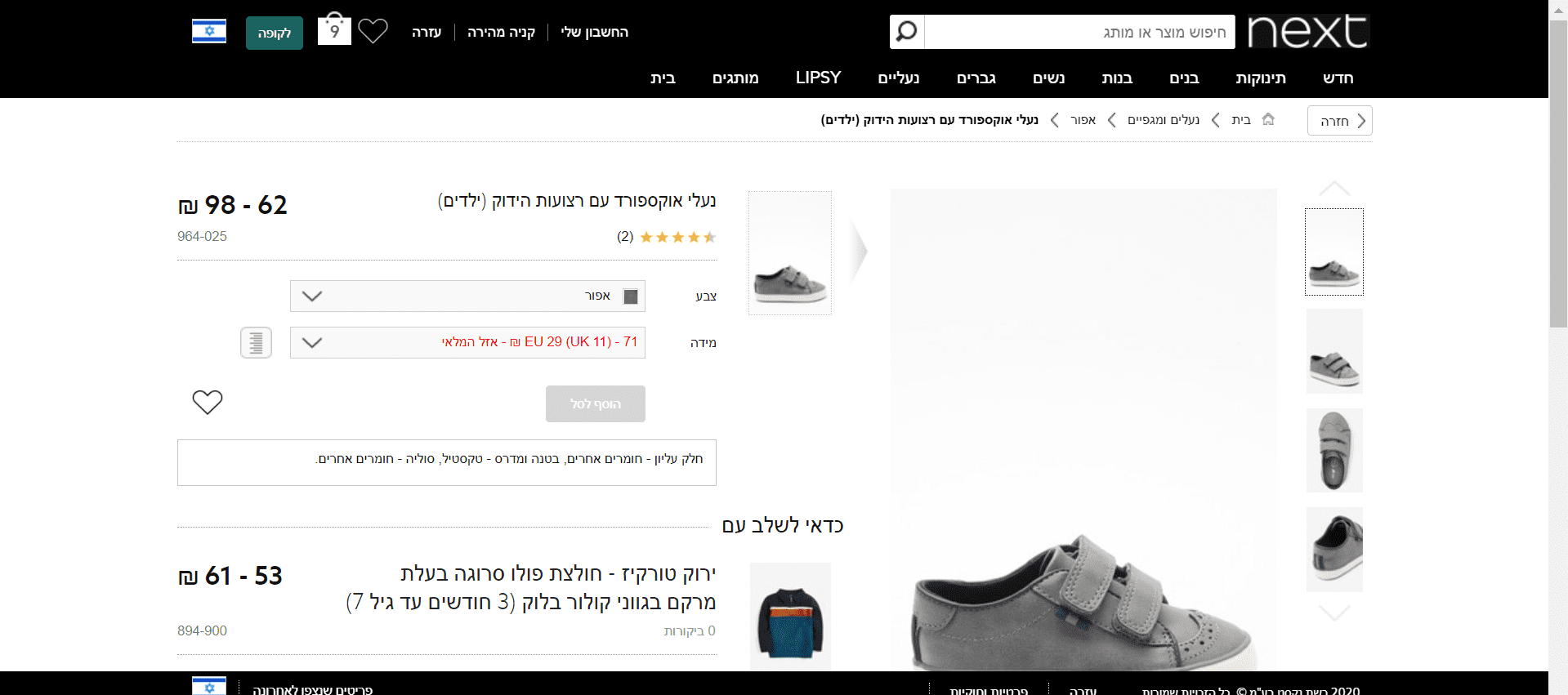 ‏‏צילום מסך (188).png