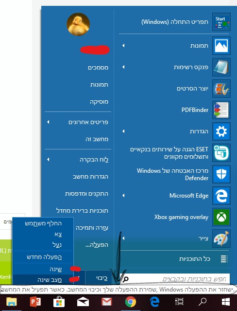 ‏‏צילום מסך (19)_LI.jpg