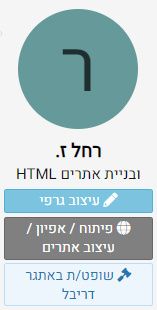 ‏‏צילום מסך (197).png.jpg