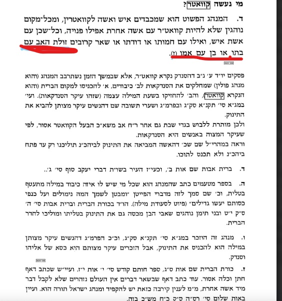 ‏‏צילום מסך (2)_LI.jpg