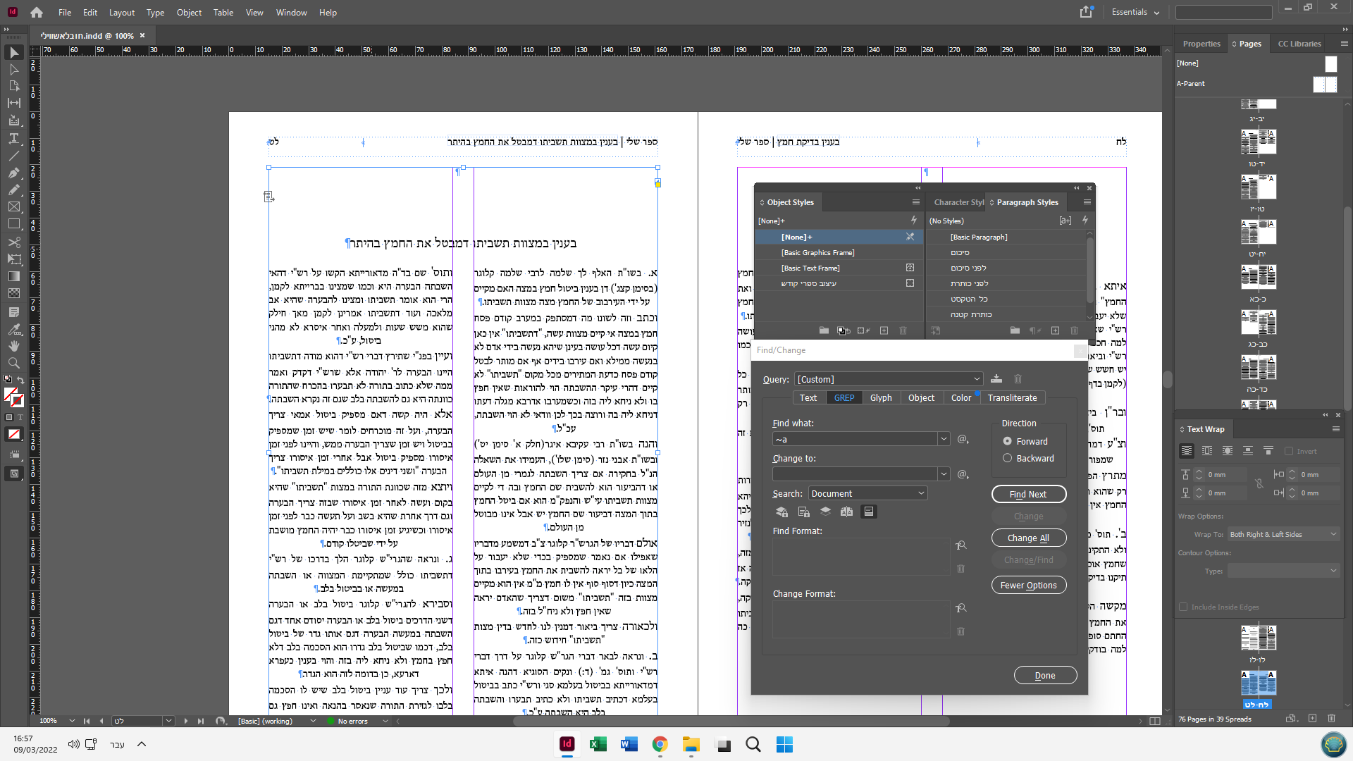 ‏‏צילום מסך (2).png