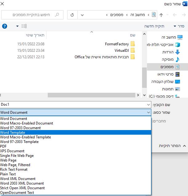 ‏‏צילום מסך (2).png