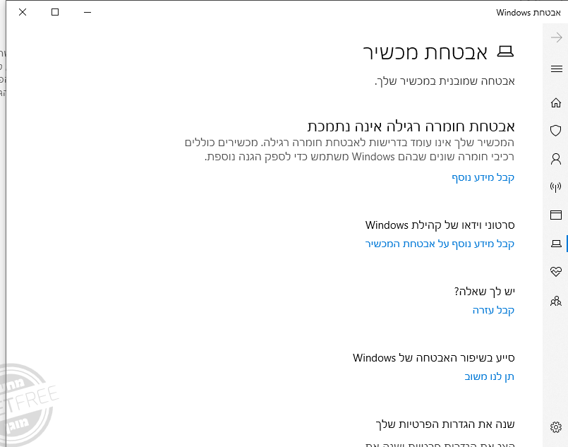 ‏‏צילום מסך (2).png