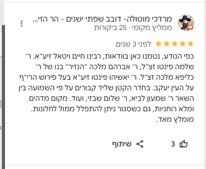 ‏‏צילום מסך (2).png