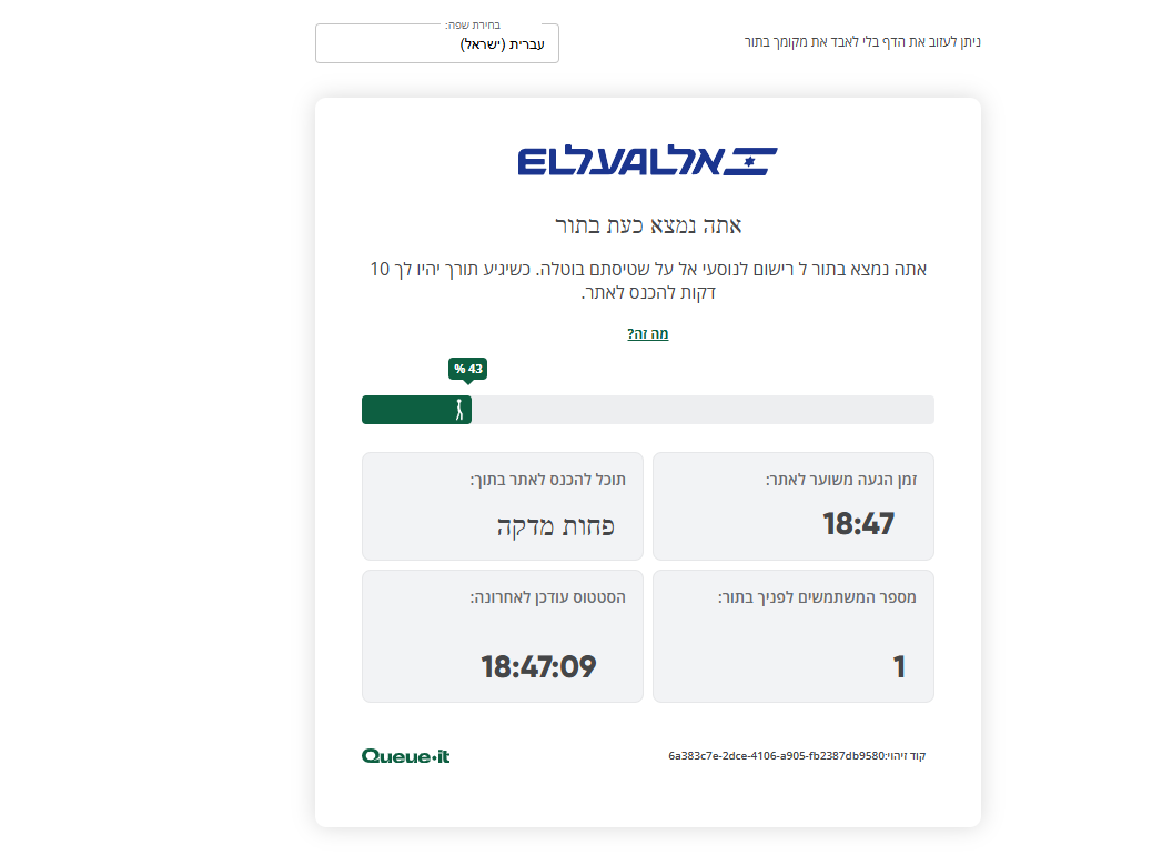 ‏‏צילום מסך (2).png