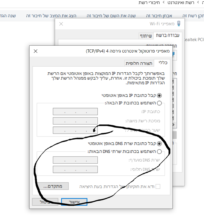 ‏‏צילום מסך (2).png