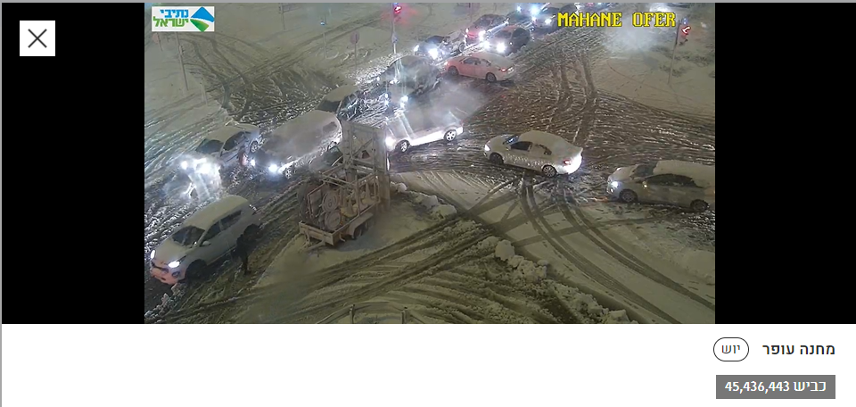 ‏‏צילום מסך (216).png