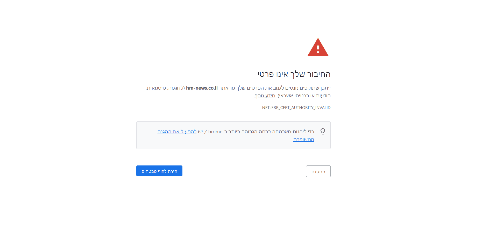 ‏‏צילום מסך (23).png