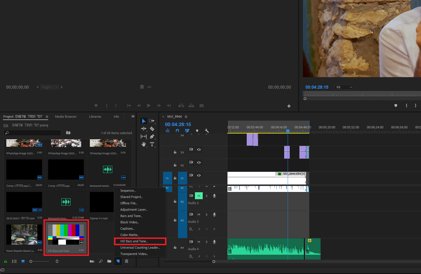 ‏‏צילום מסך (249).png