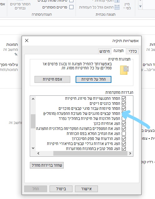 ‏‏צילום מסך (25)_LI.jpg