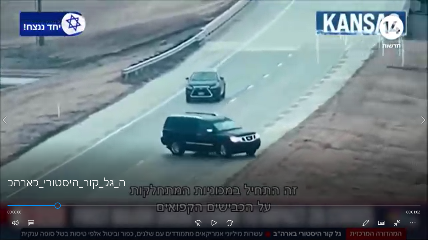 ‏‏צילום מסך (25).png