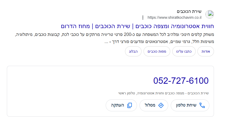 ‏‏צילום מסך (259).png