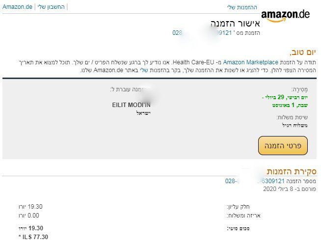 ‏‏צילום מסך (264).png.jpg