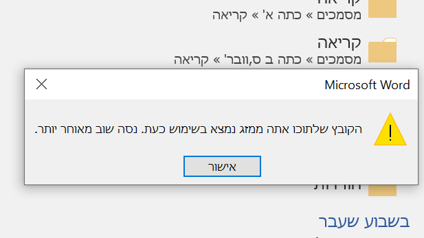 ‏‏צילום מסך (27).png