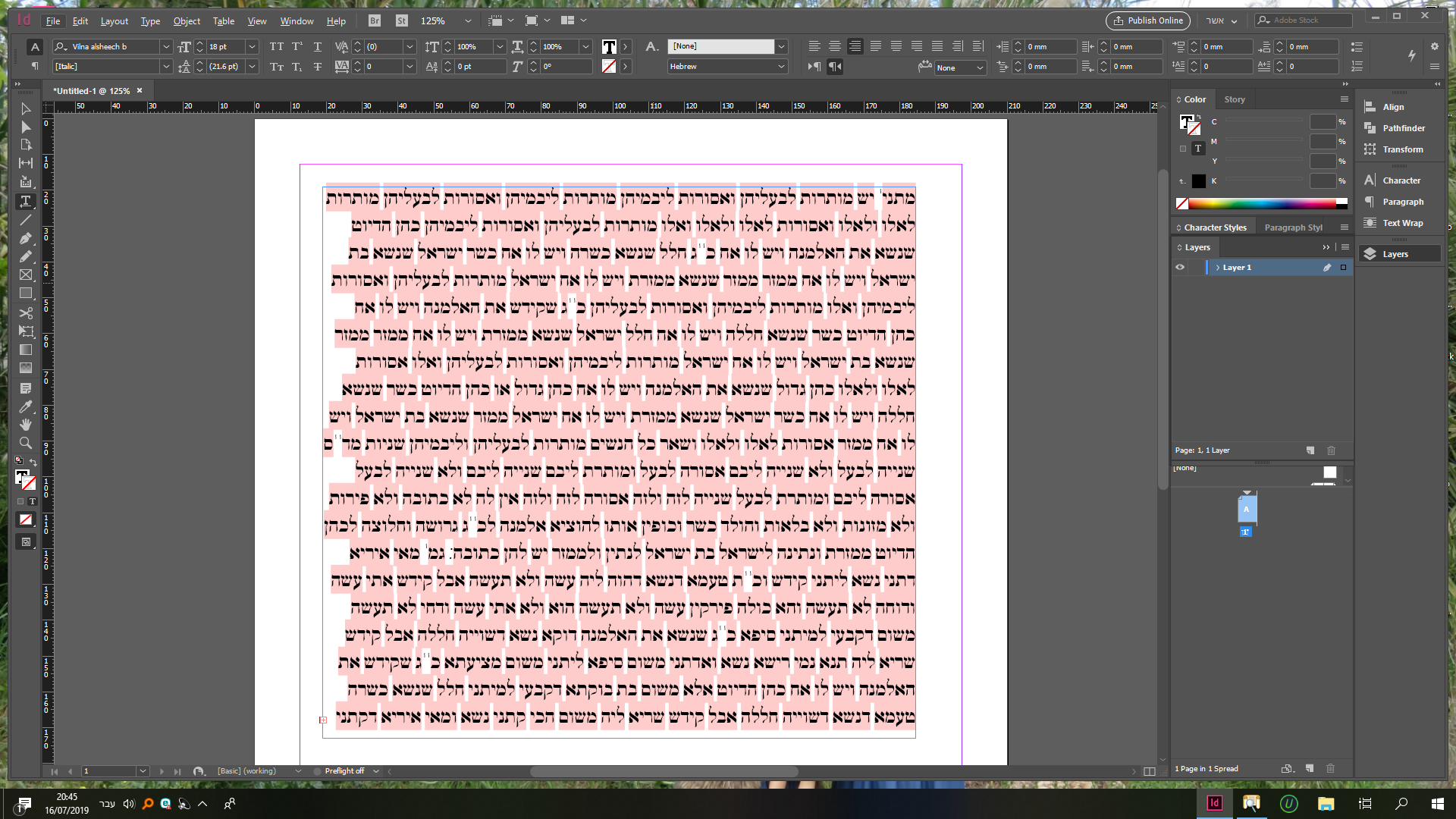 ‏‏צילום מסך (28).png