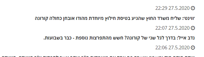 ‏‏צילום מסך (28).png