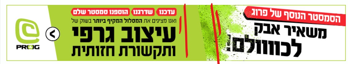 ‏‏צילום מסך (3)_LI.jpg