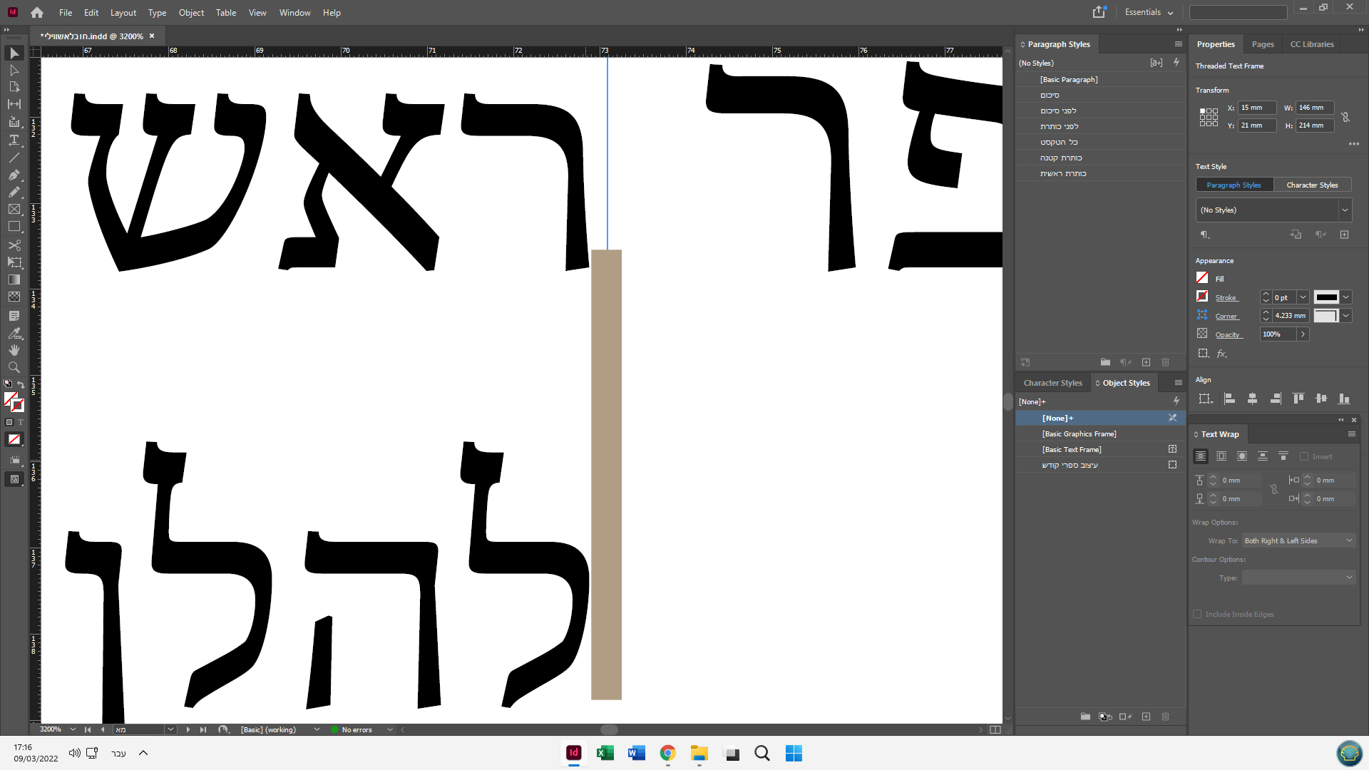 ‏‏צילום מסך (3).png