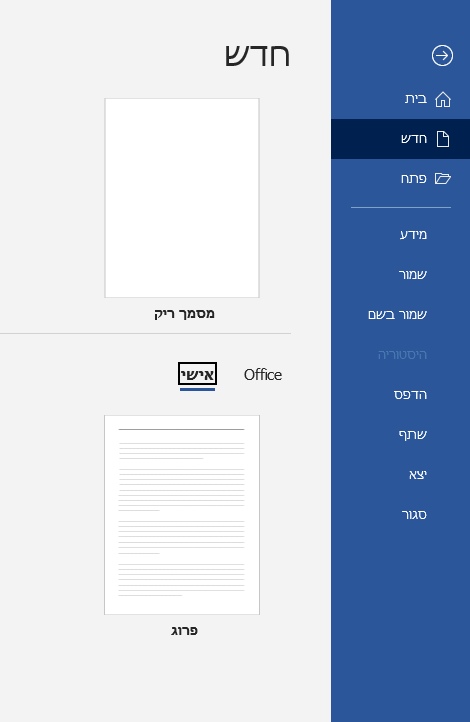 ‏‏צילום מסך (3).png