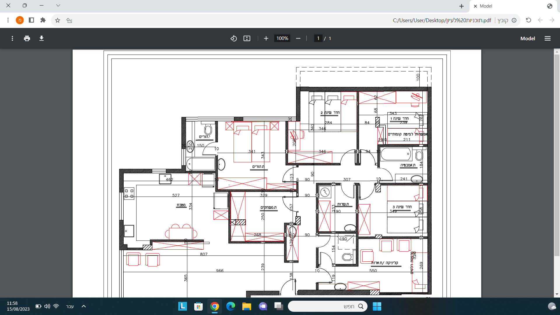 ‏‏צילום מסך (3).png