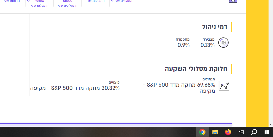 ‏‏צילום מסך (302).png