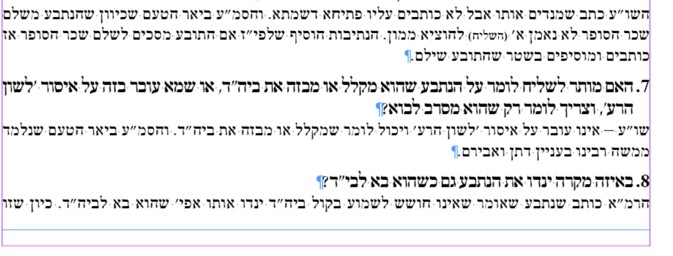 ‏‏צילום מסך (31).png