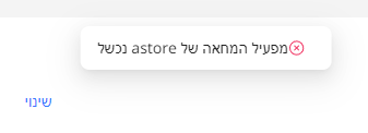 ‏‏צילום מסך (316).png